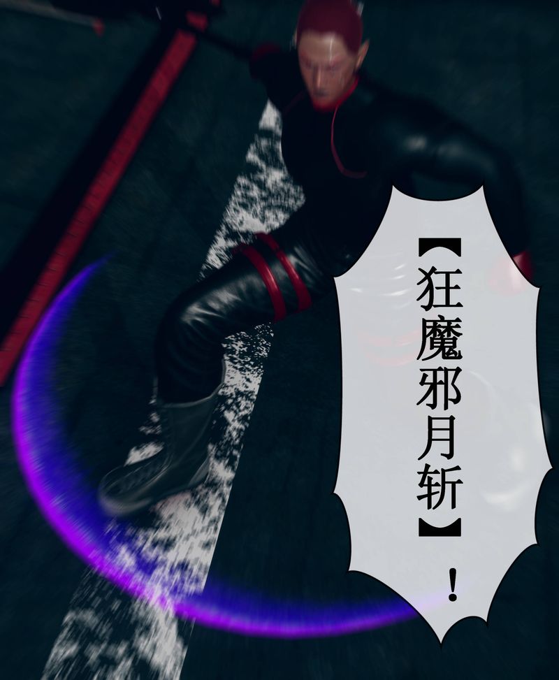 [3D]Aurora晨曦战队第02话