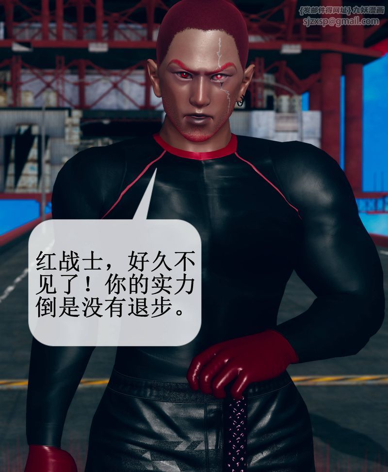 [3D]Aurora晨曦战队第02话