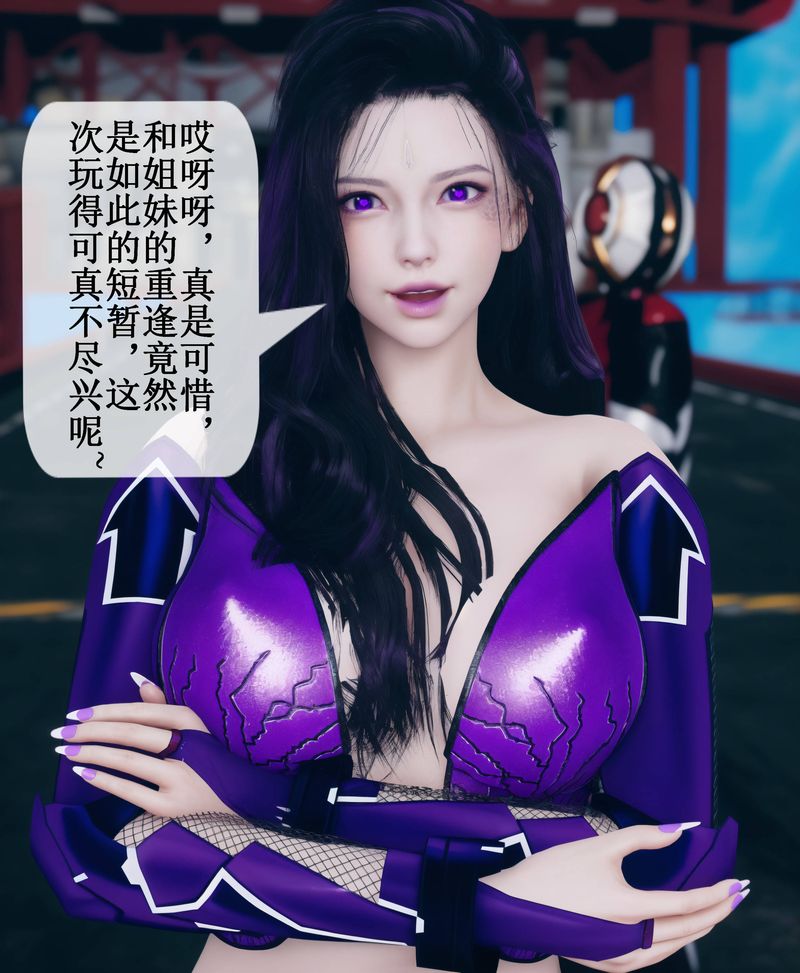 [3D]Aurora晨曦战队第02话