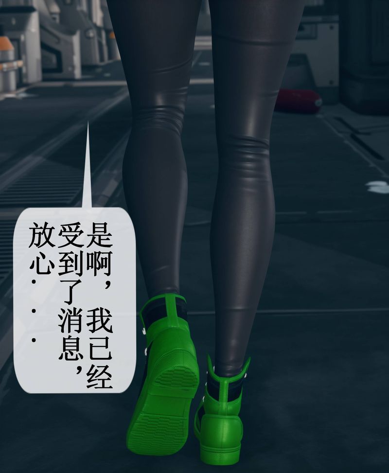 [3D]Aurora晨曦战队第02话