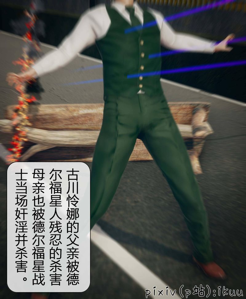 [3D]Aurora晨曦战队第03话