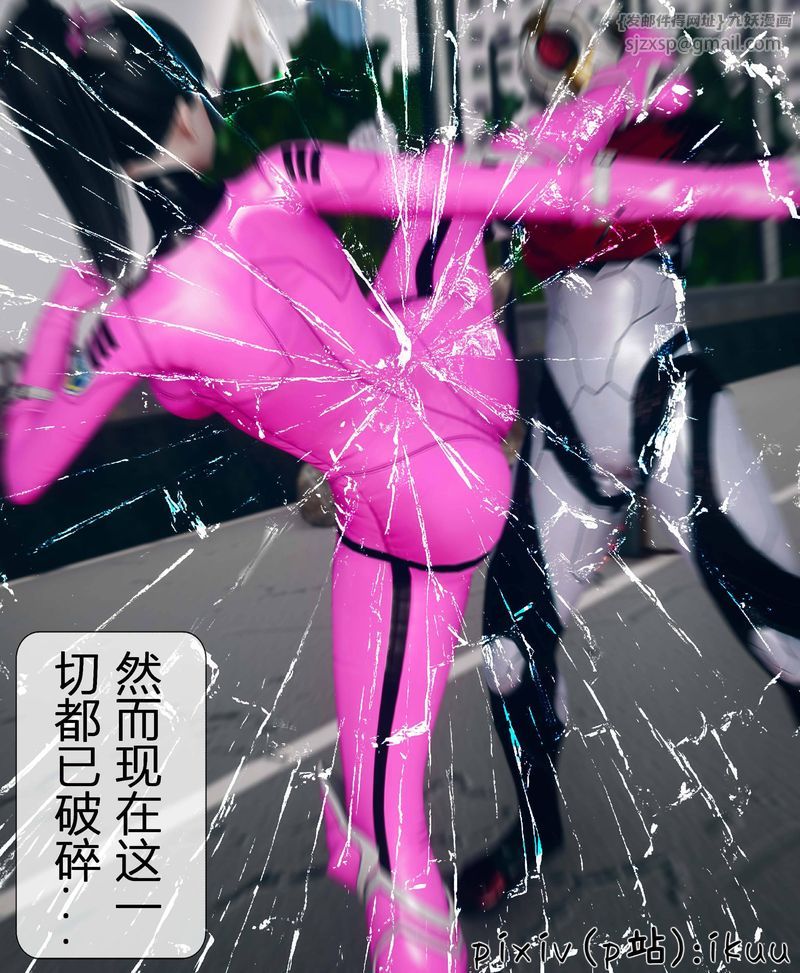 [3D]Aurora晨曦战队第03话