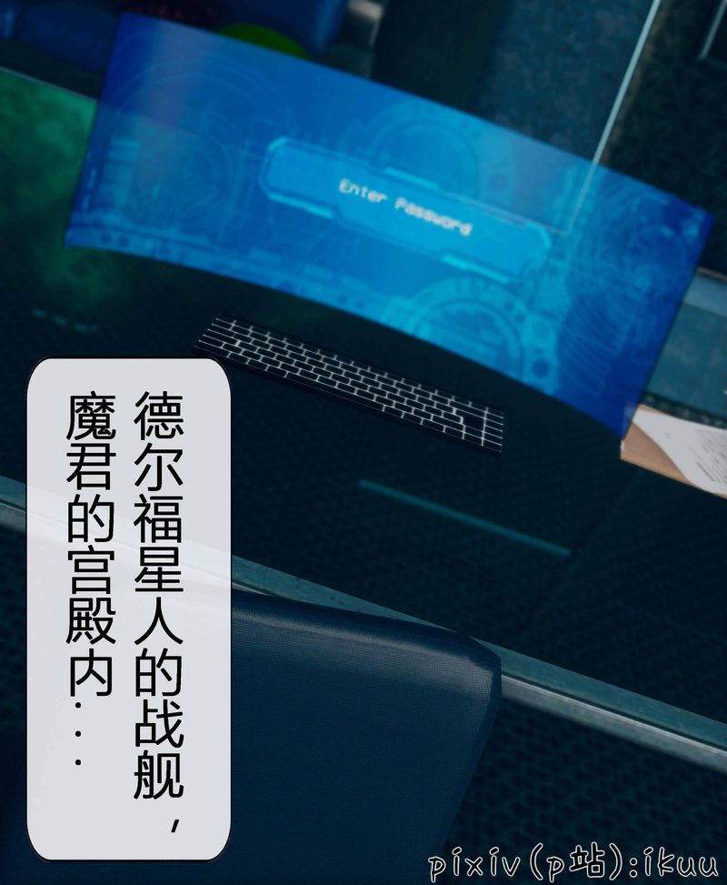 [3D]Aurora晨曦战队第03话