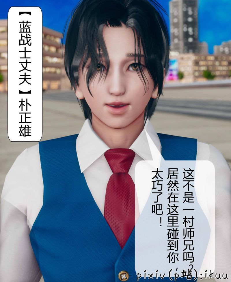 [3D]Aurora晨曦战队第03话