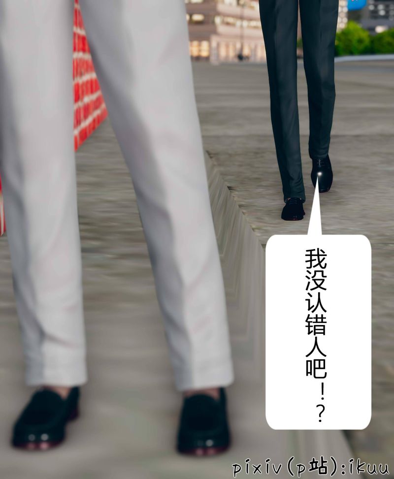 [3D]Aurora晨曦战队第03话