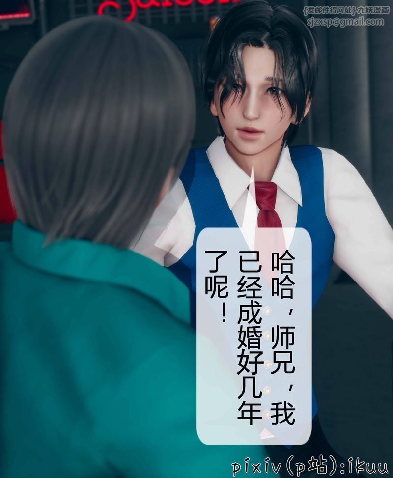 [3D]Aurora晨曦战队第03话