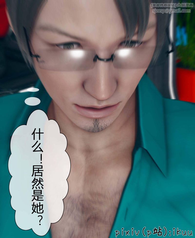 [3D]Aurora晨曦战队第03话