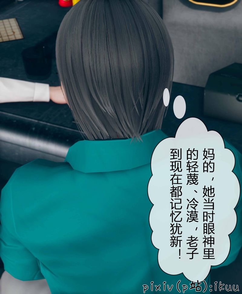 [3D]Aurora晨曦战队第03话