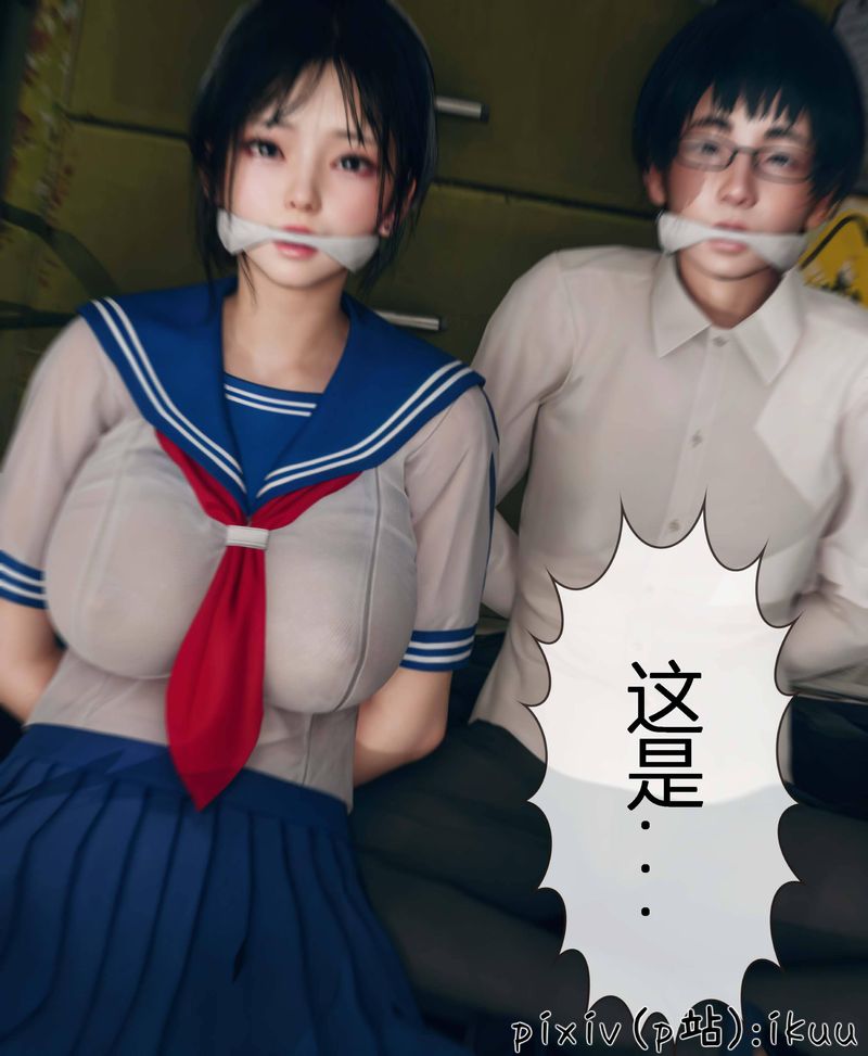 [3D]Aurora晨曦战队第03话