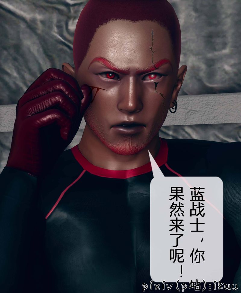 [3D]Aurora晨曦战队第03话