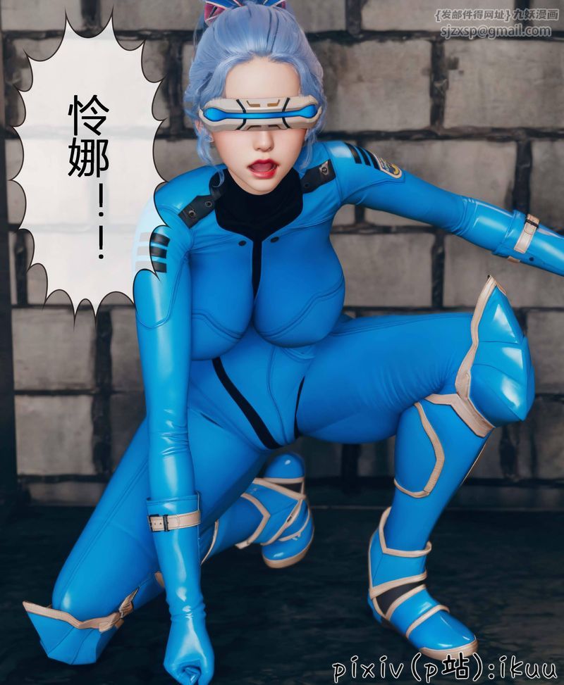 [3D]Aurora晨曦战队第03话