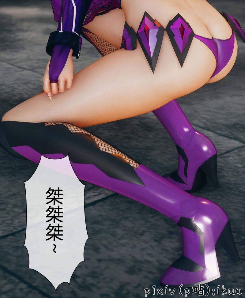 [3D]Aurora晨曦战队第03话