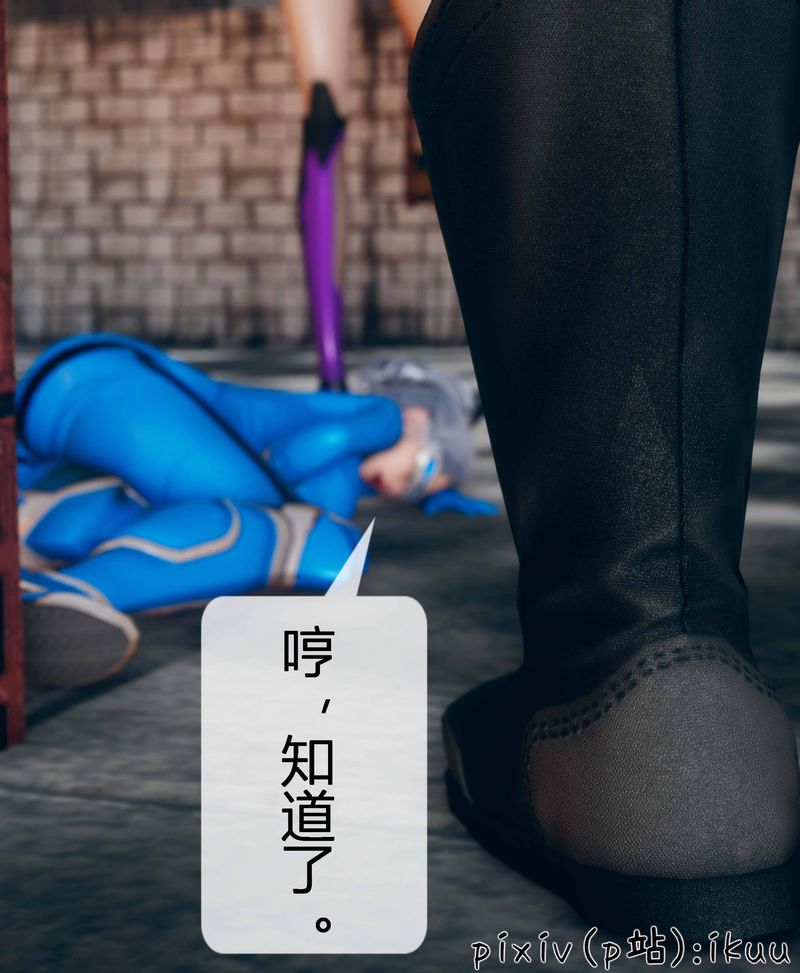 [3D]Aurora晨曦战队第03话