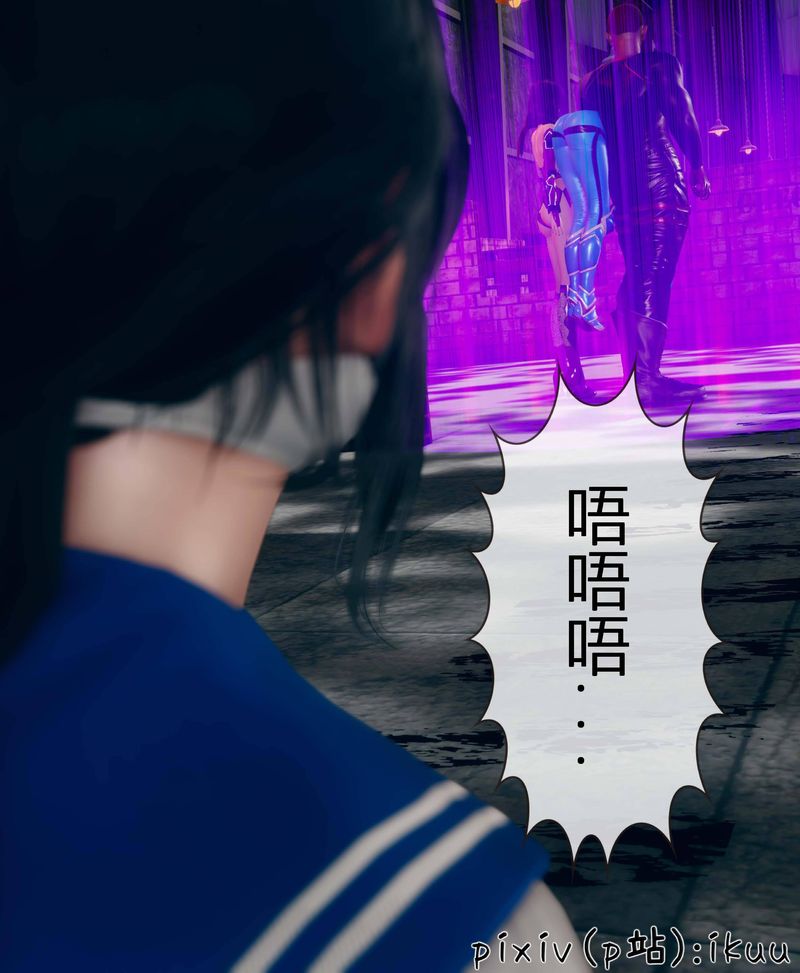 [3D]Aurora晨曦战队第03话