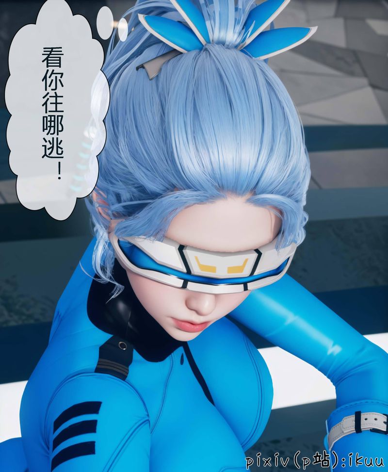 [3D]Aurora晨曦战队第04话