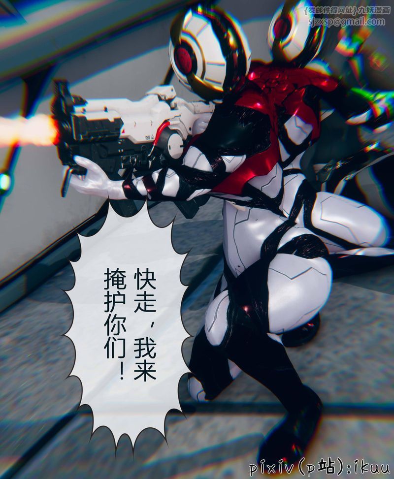 [3D]Aurora晨曦战队第04话