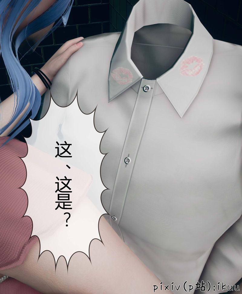 [3D]Aurora晨曦战队第04话