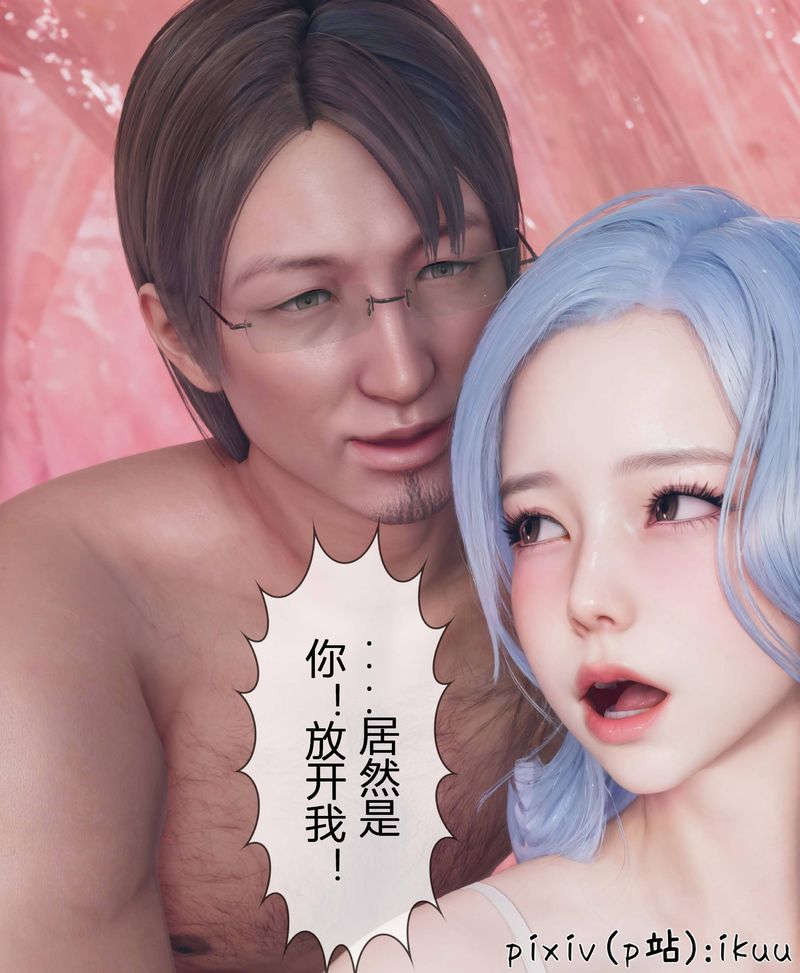 [3D]Aurora晨曦战队第04话