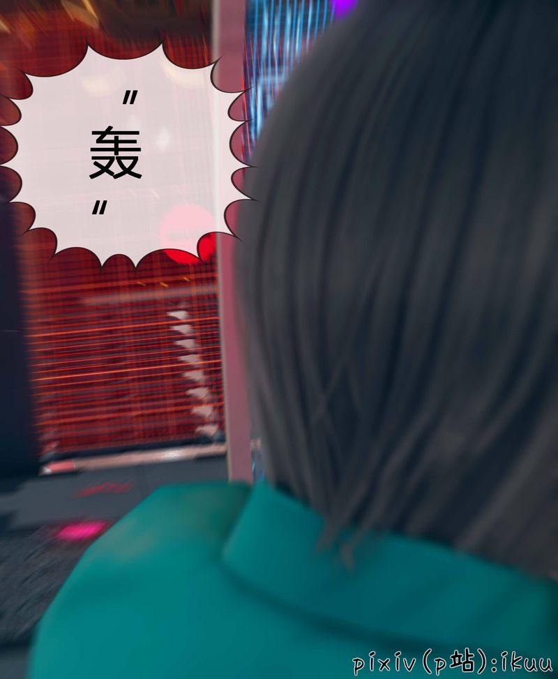 [3D]Aurora晨曦战队第04话