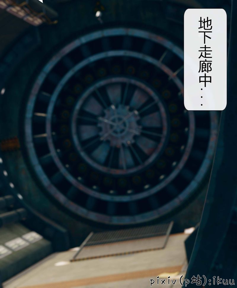 [3D]Aurora晨曦战队第04话