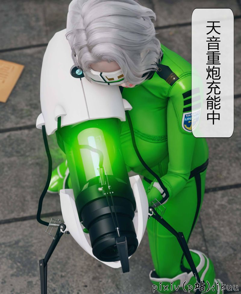 [3D]Aurora晨曦战队第04话