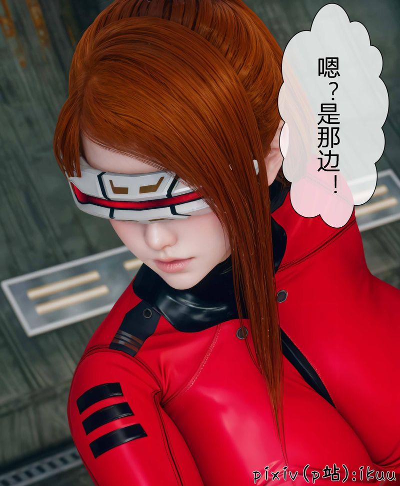 [3D]Aurora晨曦战队第04话