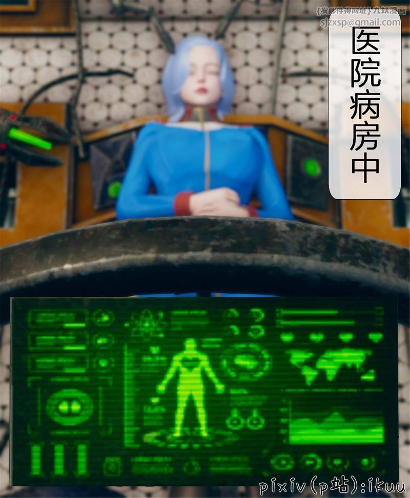 [3D]Aurora晨曦战队第04话