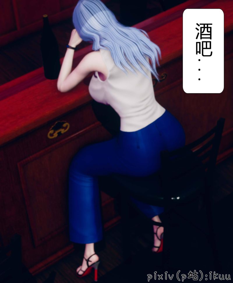 [3D]Aurora晨曦战队第04话