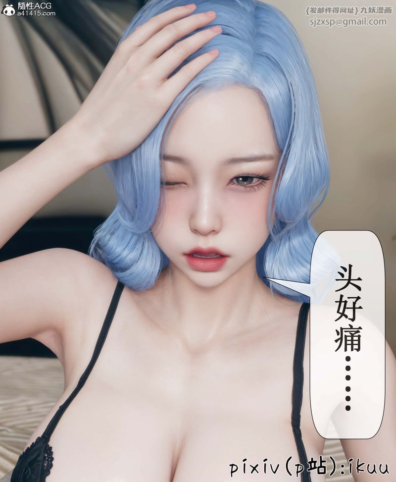 [3D]Aurora晨曦战队第05话