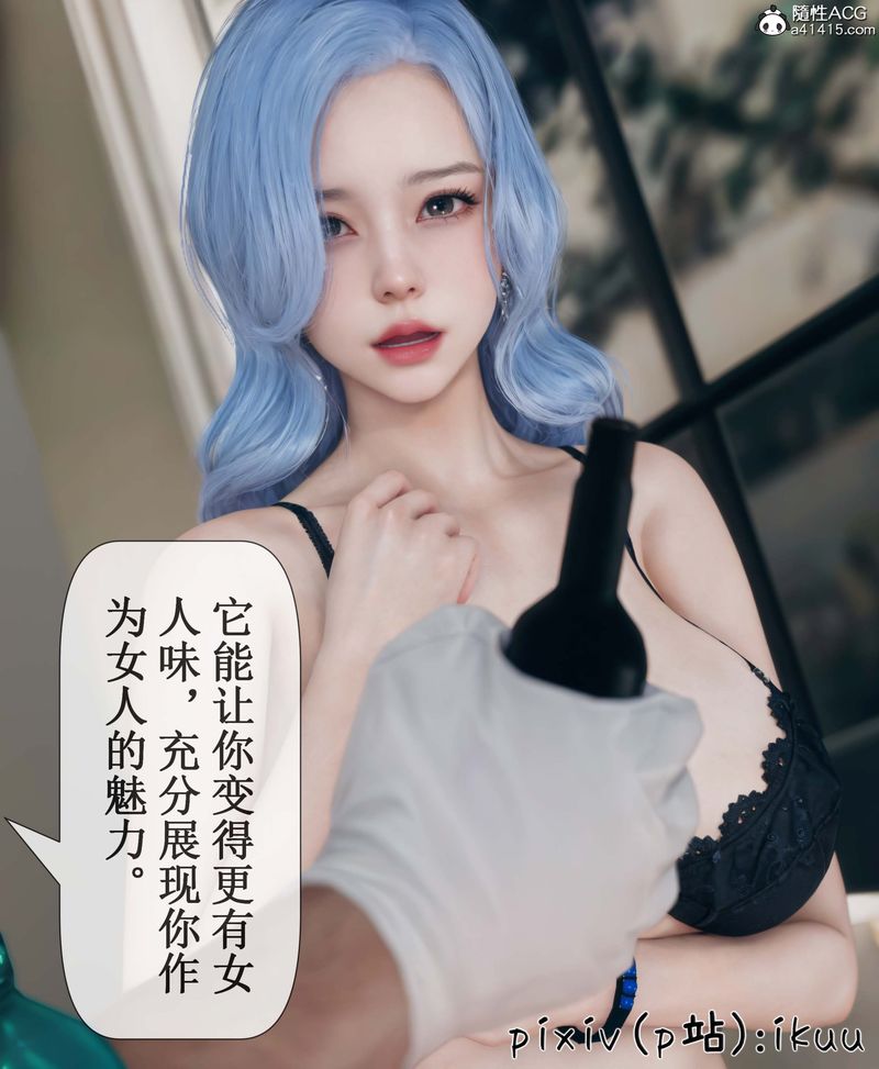 [3D]Aurora晨曦战队第05话