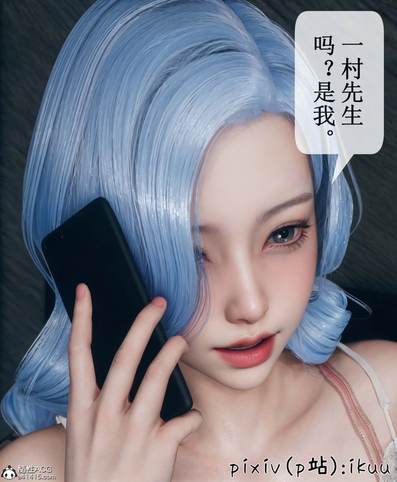 [3D]Aurora晨曦战队第05话