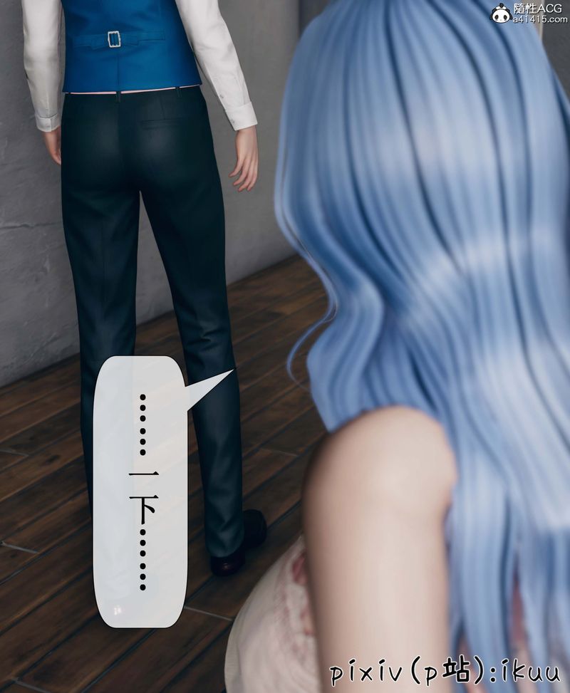 [3D]Aurora晨曦战队第05话