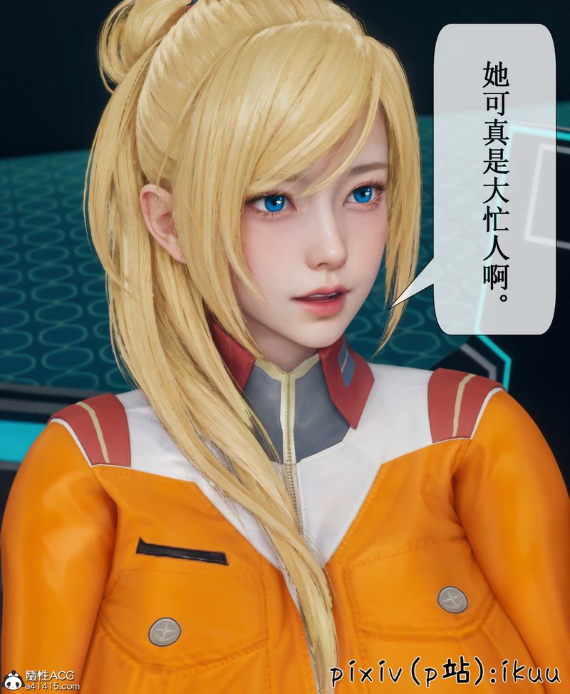 [3D]Aurora晨曦战队第05话