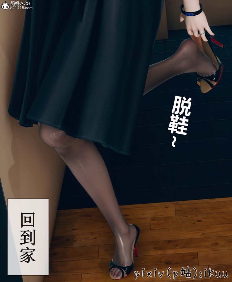 [3D]Aurora晨曦战队第05话