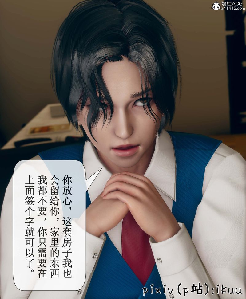 [3D]Aurora晨曦战队第05话