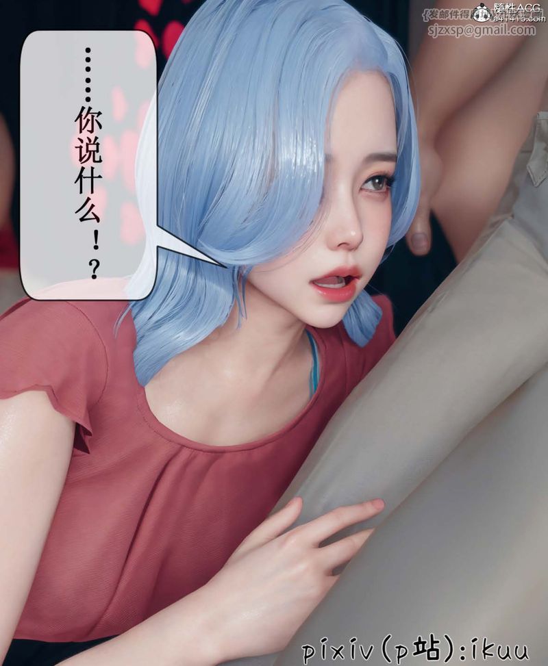 [3D]Aurora晨曦战队第06话