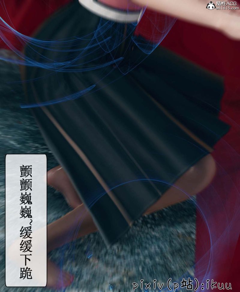 [3D]Aurora晨曦战队第06话