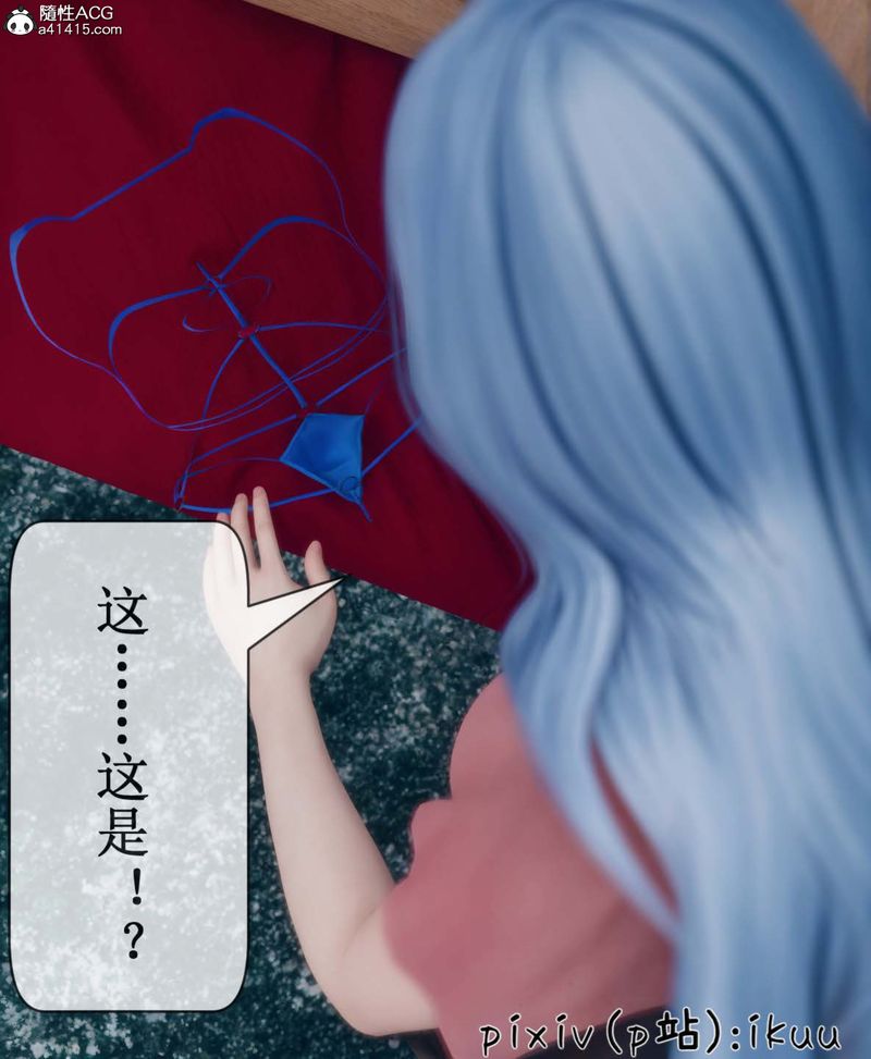 [3D]Aurora晨曦战队第06话