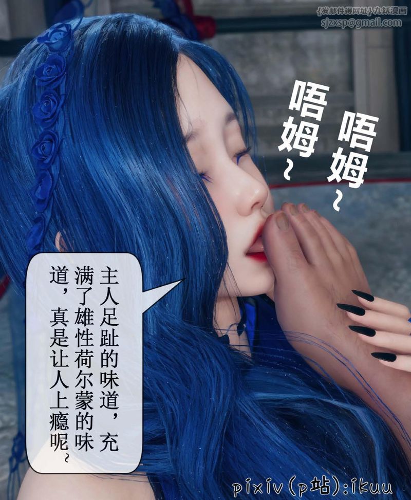 [3D]Aurora晨曦战队第07话