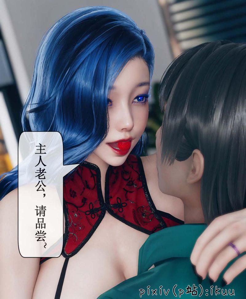 [3D]Aurora晨曦战队第07话