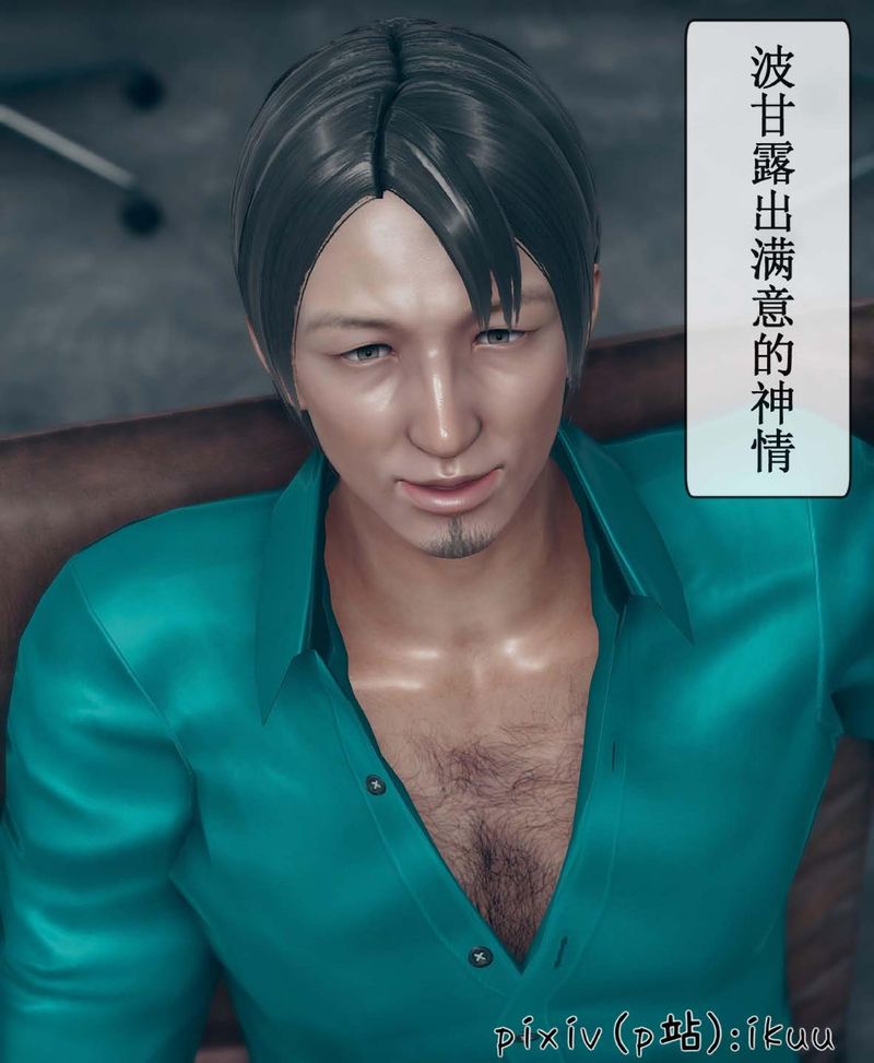 [3D]Aurora晨曦战队第07话