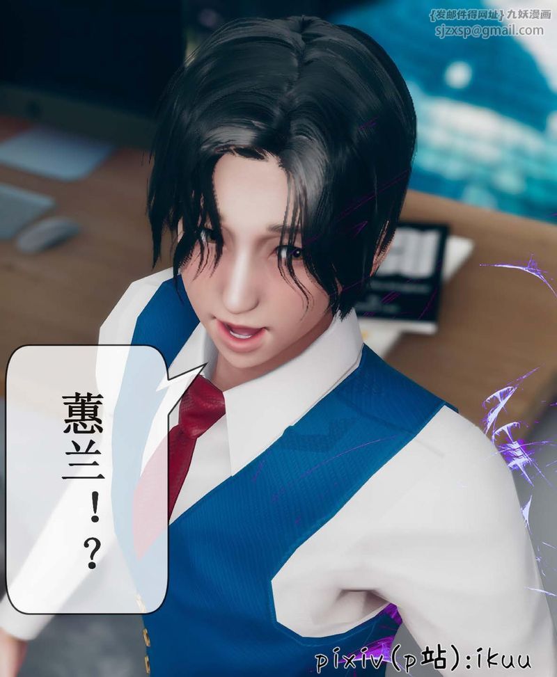 [3D]Aurora晨曦战队第07话