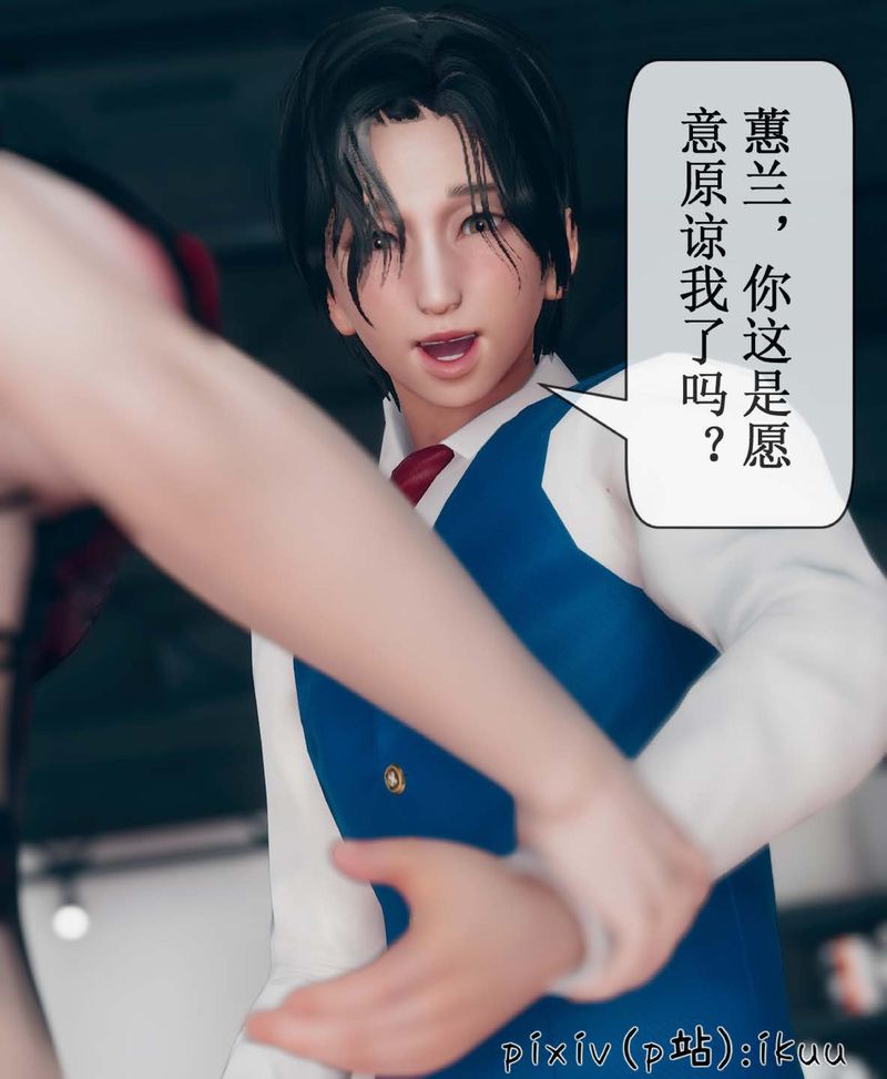 [3D]Aurora晨曦战队第07话