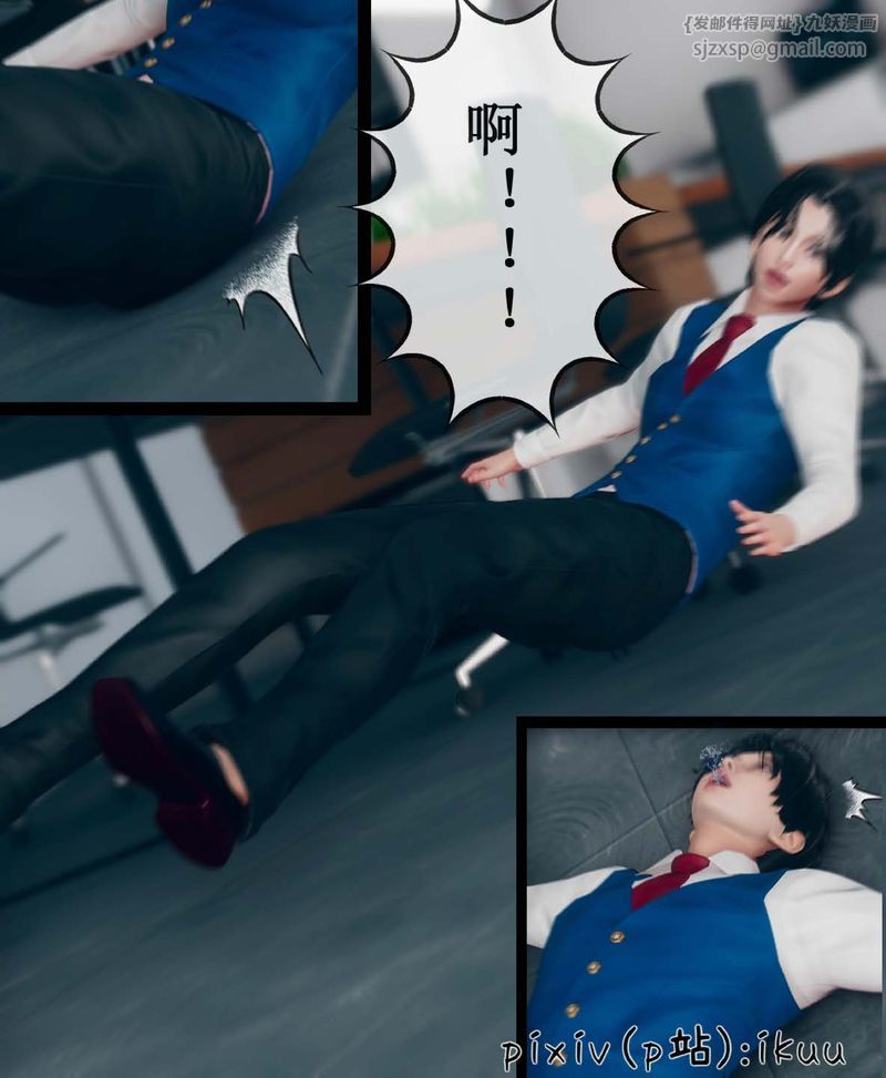 [3D]Aurora晨曦战队第07话