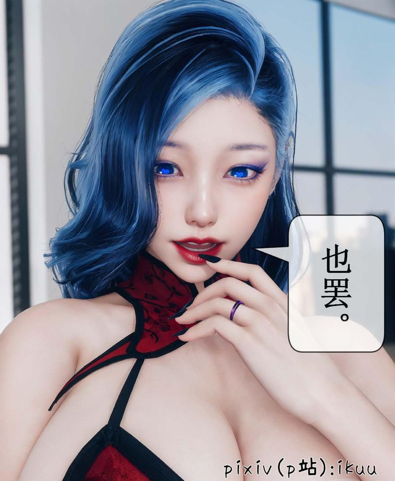 [3D]Aurora晨曦戰隊第07話