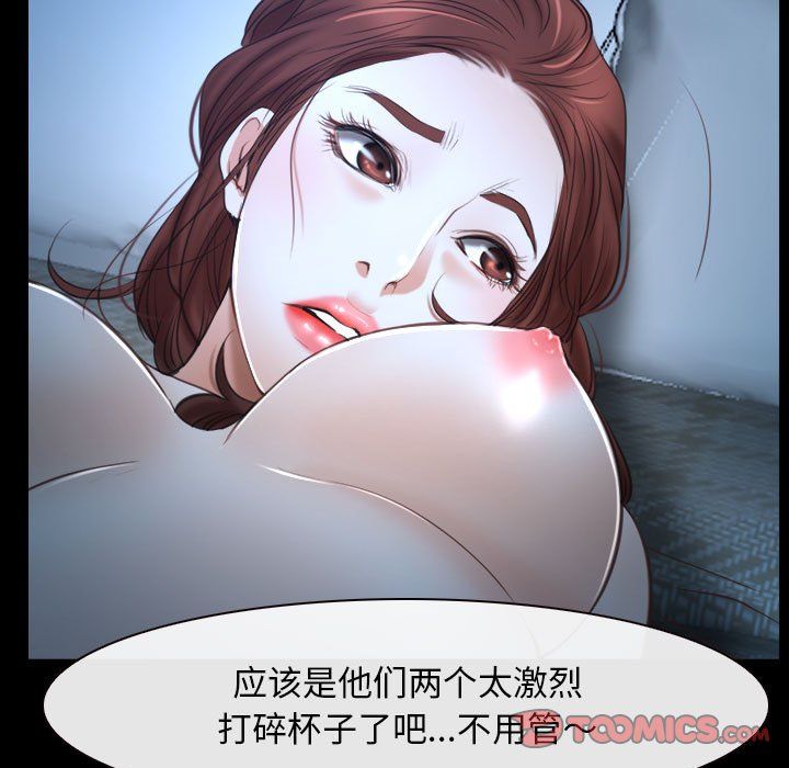寻找初恋第16话
