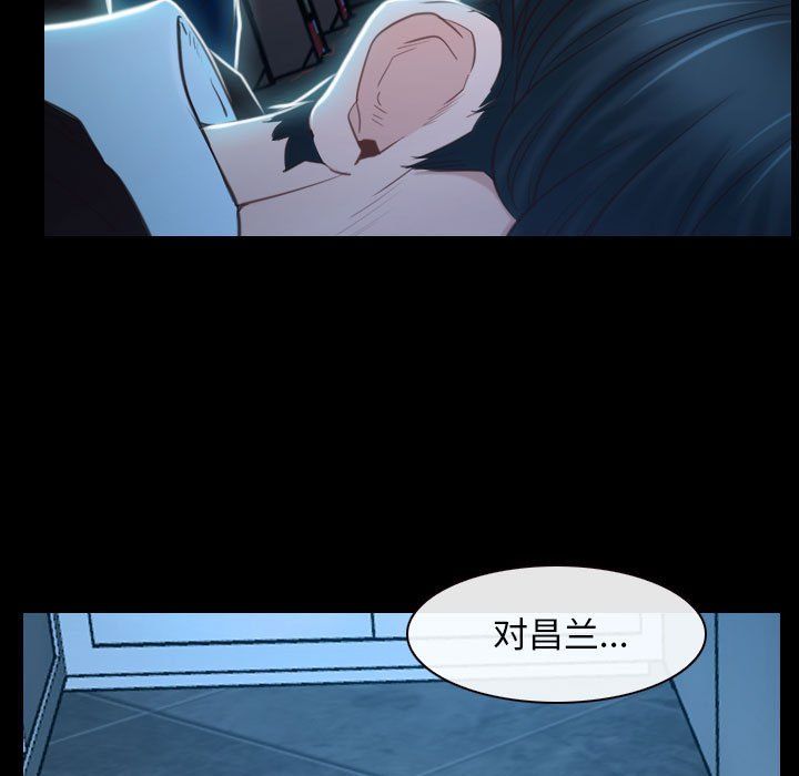 寻找初恋第16话