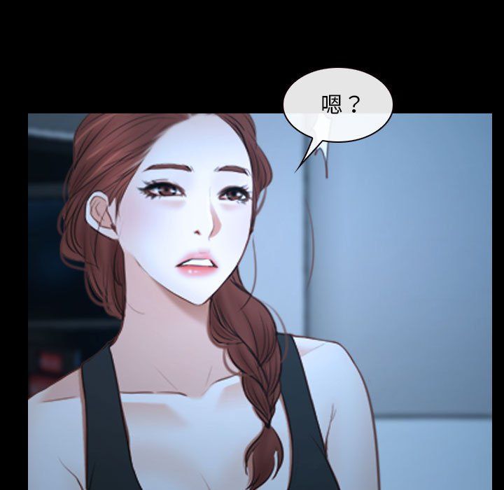 寻找初恋第16话