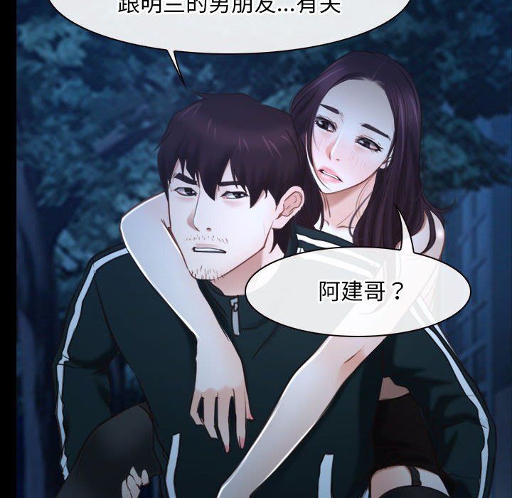 寻找初恋第16话