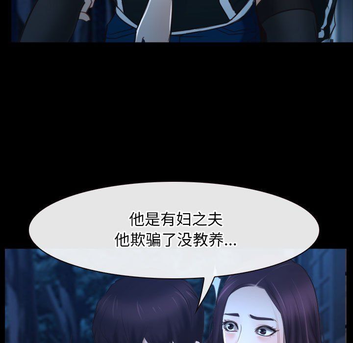 寻找初恋第16话